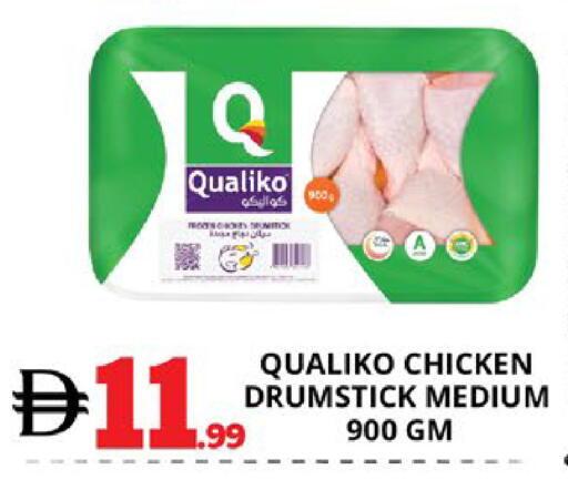 available at EXPRESS AL MADEENA HYPERMARKET LLC in UAE - Abu Dhabi