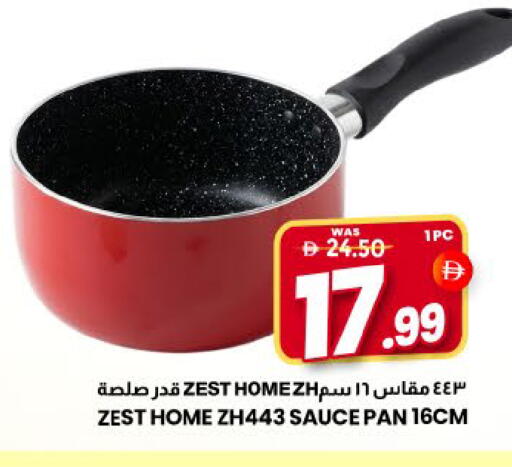 Mango available at مانجو هايبرماركت in الإمارات العربية المتحدة , الامارات - الشارقة / عجمان