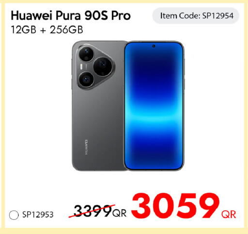 available at آي كونكت in قطر - الخور