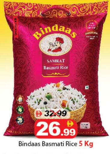 available at DESERT FRESH MARKET  in UAE - Abu Dhabi