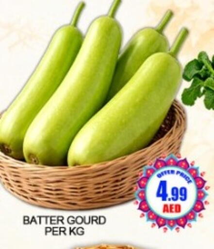 available at Green Gift Department Store in UAE - Dubai