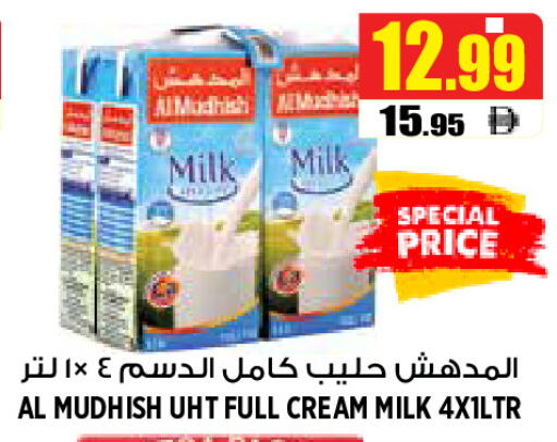 available at هاشم هايبرماركت in الإمارات العربية المتحدة , الامارات - الشارقة / عجمان
