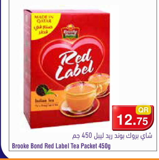 available at ميغا مارت in قطر - الخور