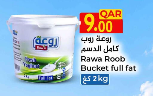 available at Safari Hypermarket in Qatar - Al-Shahaniya