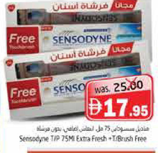 available at هايبر ماركت باسونز in الإمارات العربية المتحدة , الامارات - ٱلْفُجَيْرَة‎