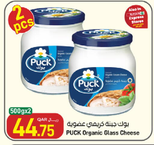 available at SPAR in Qatar - Umm Salal