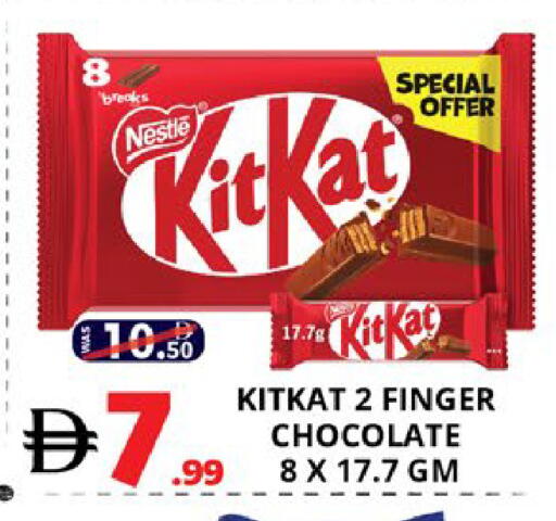 available at EXPRESS AL MADEENA HYPERMARKET LLC in UAE - Abu Dhabi