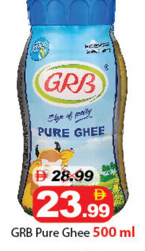 available at DESERT FRESH MARKET  in UAE - Abu Dhabi