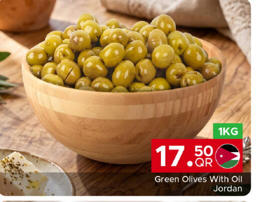 available at مركز التموين العائلي in قطر - الدوحة
