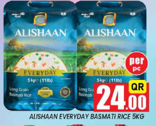 available at New Stop n Shop @Fereej Bin Omran in Qatar - Al Rayyan