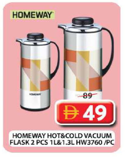 available at Grand Hyper Market in UAE - Dubai
