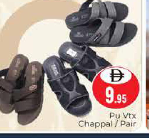 available at هايبر ماركت باسونز in الإمارات العربية المتحدة , الامارات - دبي