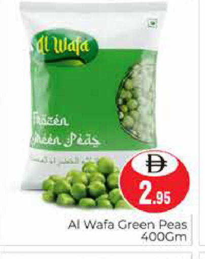 Peas available at هايبر ماركت باسونز in الإمارات العربية المتحدة , الامارات - دبي