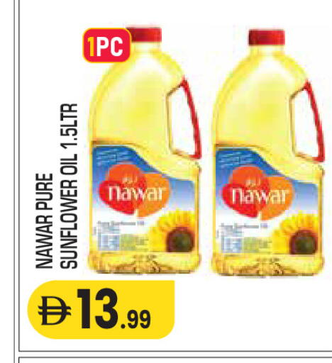 available at سنابل بني ياس in الإمارات العربية المتحدة , الامارات - أم القيوين‎