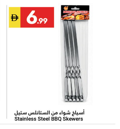 available at Grand Emirates Market in UAE - Abu Dhabi