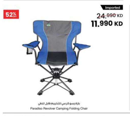 available at The Sultan Center in Kuwait - Kuwait City