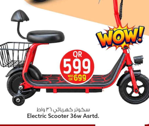 available at Safari Hypermarket in Qatar - Al Daayen