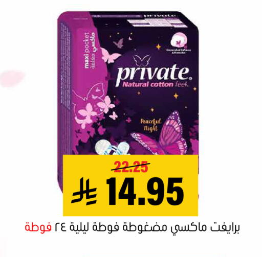 available at Al Amer Market in KSA, Saudi Arabia, Saudi - Al Hasa