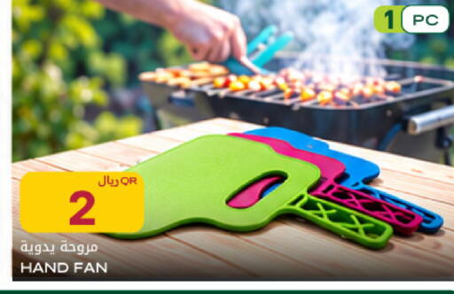 available at Al Meera in Qatar - Al-Shahaniya