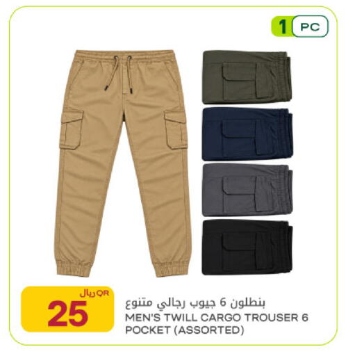 available at شركة الميرة للمواد الاستهلاكية in قطر - أم صلال