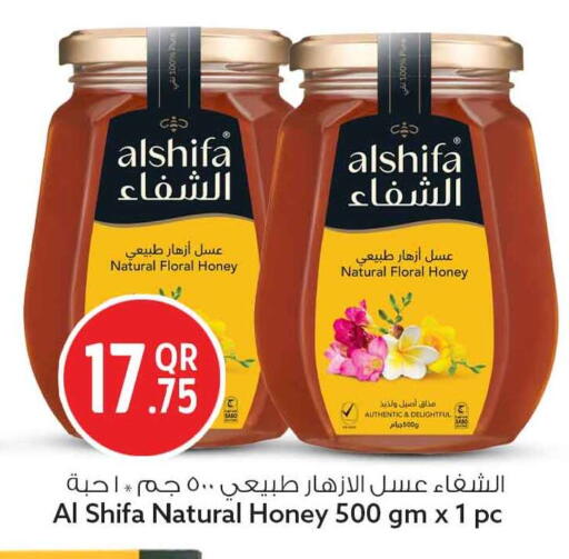available at سفاري هايبر ماركت in قطر - أم صلال