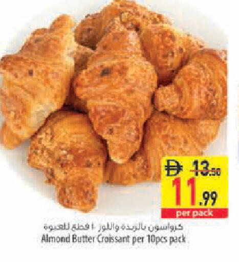 available at Safeer Market in UAE - Sharjah / Ajman