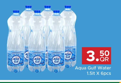 available at Family Food Centre in Qatar - Al-Shahaniya