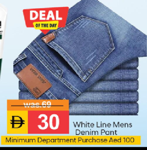 available at TALAL MARKET in UAE - Dubai