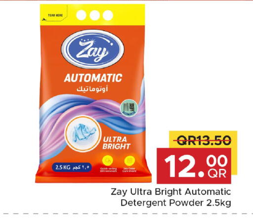 available at Family Food Centre in Qatar - Doha