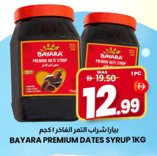 Date Mango available at مانجو هايبرماركت in الإمارات العربية المتحدة , الامارات - الشارقة / عجمان