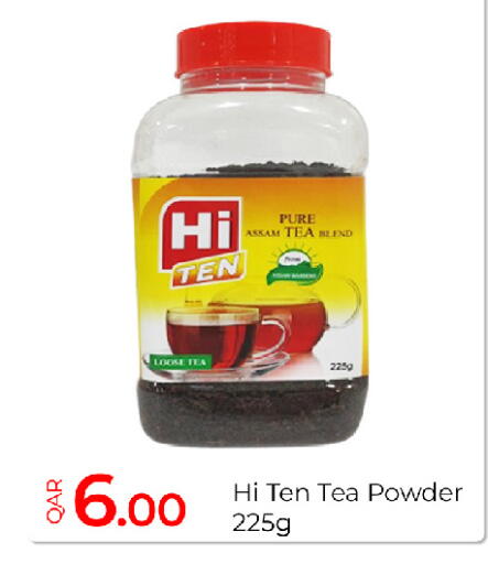 available at جي-ماكس هايبرماركت in قطر - الريان