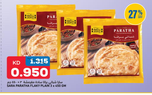 available at Oncost in Kuwait - Kuwait City