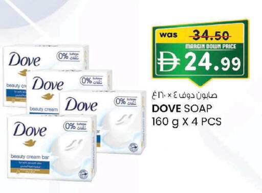 available at Al Safa in UAE - Al Ain