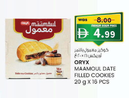 Date available at K M Trading  in UAE - Sharjah / Ajman