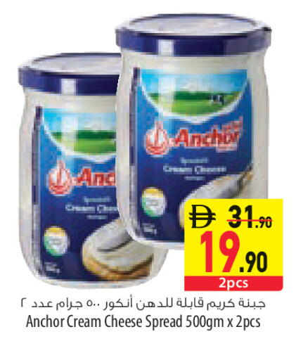 available at السفير ماركت in الإمارات العربية المتحدة , الامارات - رَأْس ٱلْخَيْمَة