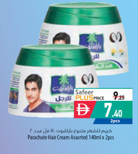 available at السفير ماركت in الإمارات العربية المتحدة , الامارات - أبو ظبي