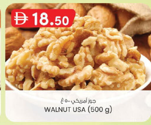 available at K M Trading  in UAE - Abu Dhabi