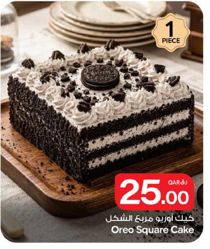 available at Bin Dawood Market in Bahrain