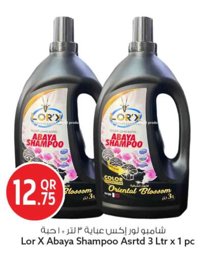 available at Safari Hypermarket in Qatar - Al Shamal