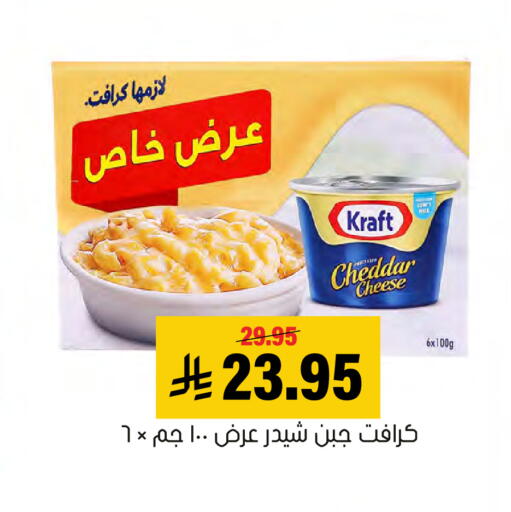 available at Al Amer Market in KSA, Saudi Arabia, Saudi - Al Hasa