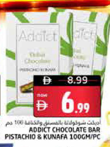 available at هايبر ماركت باسونز in الإمارات العربية المتحدة , الامارات - ٱلْفُجَيْرَة‎