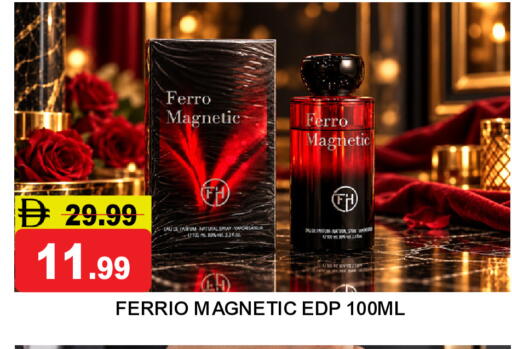 available at Super Bazaar Hypermarket in UAE - Dubai