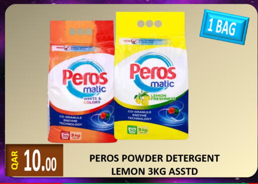 Lemon available at Regency Group in Qatar - Al Wakra