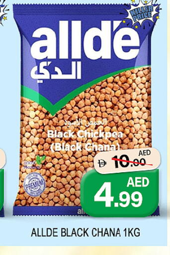 Mango available at مانجو هايبرماركت in الإمارات العربية المتحدة , الامارات - الشارقة / عجمان