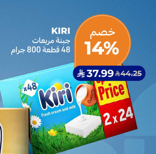 متوفر لدى كارفور في مملكة العربية السعودية, السعودية, سعودية - جدة