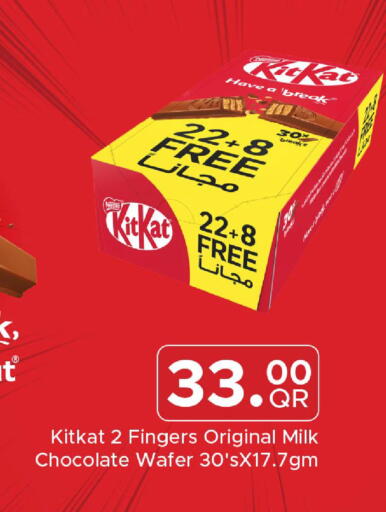 available at Family Food Centre in Qatar - Doha