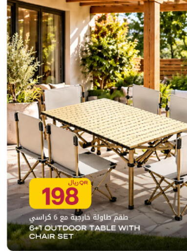 available at شركة الميرة للمواد الاستهلاكية in قطر - الريان