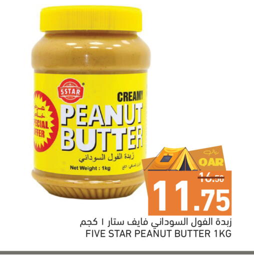 available at Aswaq Ramez in Qatar - Al Wakra