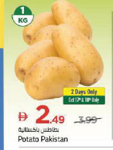 Potato from Pakistan available at Mark & Save in UAE - Dubai
