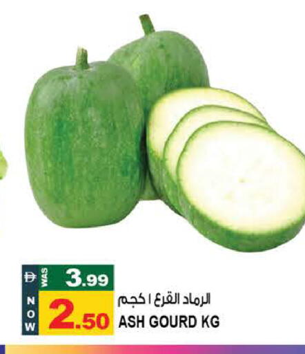 available at Hashim Hypermarket in UAE - Sharjah / Ajman